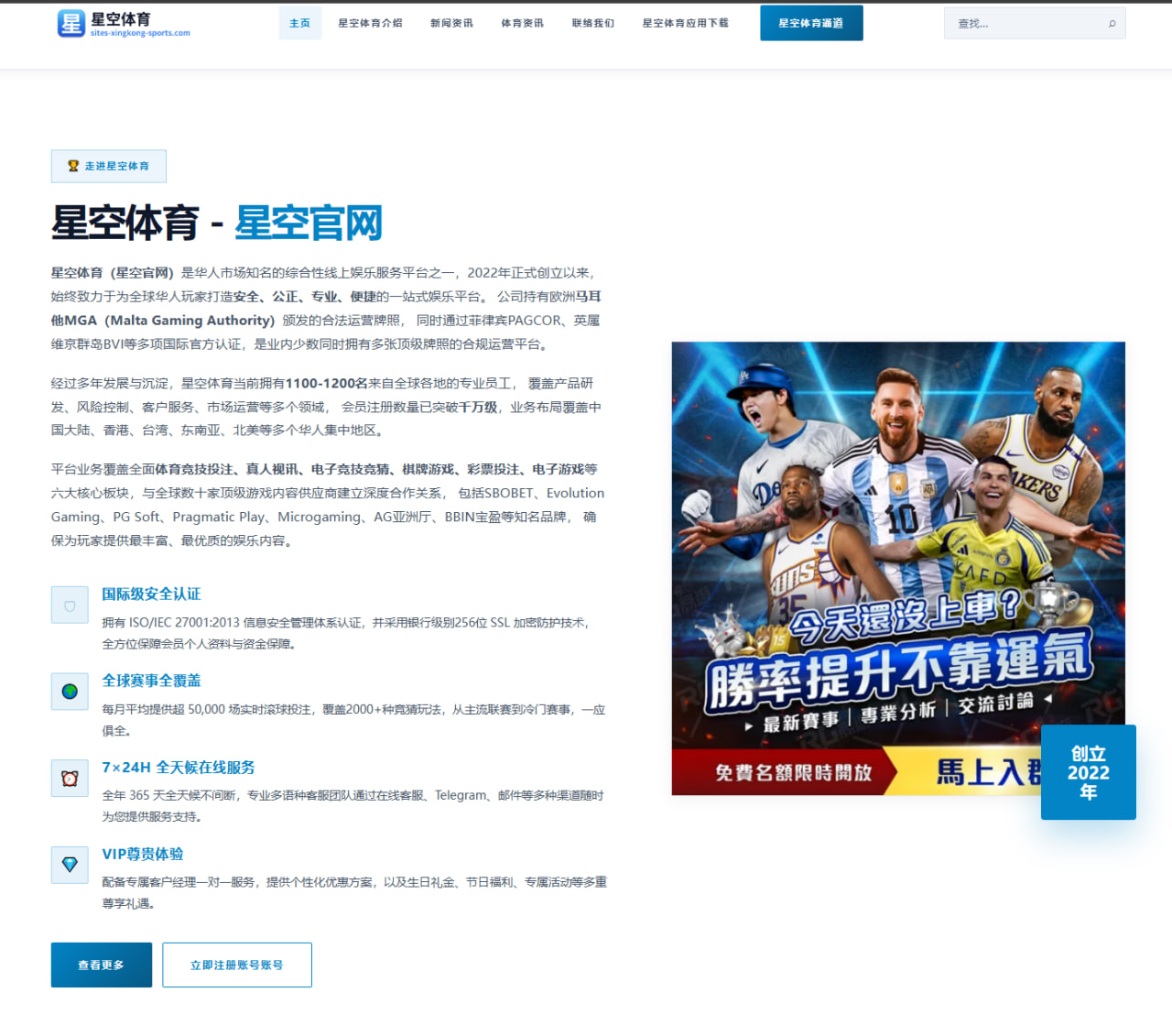 梅西迈阿密国际助攻数据领跑与C罗对比分析